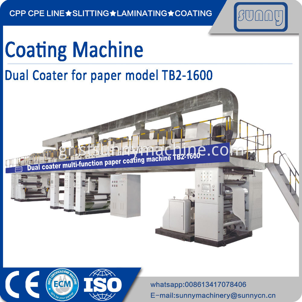 coating-machine-4